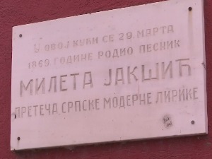Ко је био Милета Јакшић и зашто је остао у стричевој сенци 