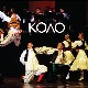 Ансамбл „Кoло” 