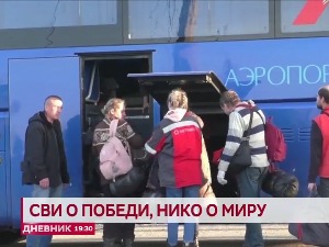 Сви о победи, нико о миру