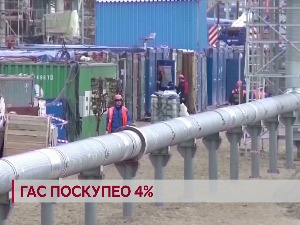 Гас поскупео 4%