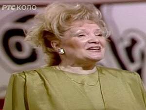 	Медаљон - Дана Попов 