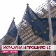 Украјина и проширење