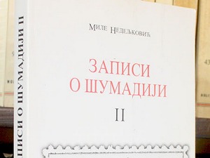 Записи из Шумадије