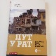 Пут у рат - Немачка, НАТО, Kосово