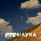 РТС ЛАБ:	 Наука и природа