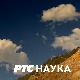 Путеви римских царева:	 Ромулијана – „Завештање цара Галерија“
