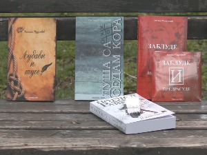 Поглед преко рамена