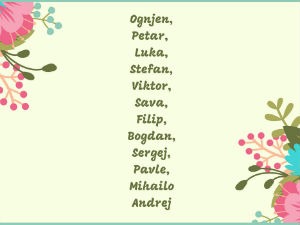  О моћи имена 