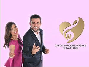 Сабор 2022 - друго полуфинале