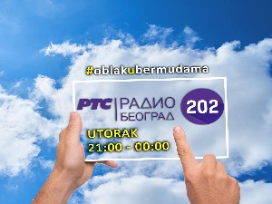 Графити, поруке, цртице...