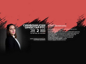 Директан пренос из Коларчеве задужбине