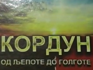 Кордун - од лепоте до Голготе