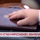 Уз Устав и Мирослављево јеванђеље