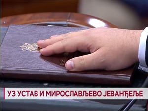 Уз Устав и Мирослављево јеванђеље