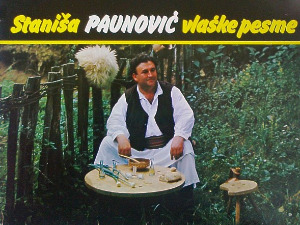 Медаљон - Станиша Пауновић 