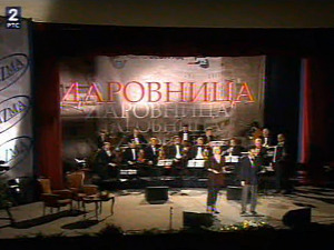 Уживо - Даровница