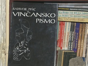 Сусрет на који се чекало 6000 година