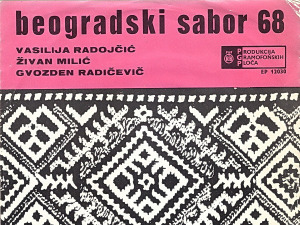 Променада - Београдски сабор 1968. 