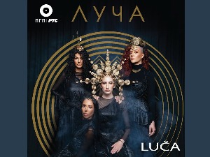Група " "Луча"