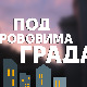 Под крововима града