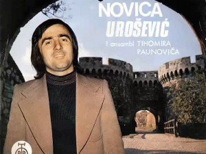 	Медаљон - Новица Урошевић