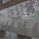 Када је фасада зграде зрела за поправку – на чију помоћ можете да рачунате