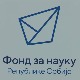 Два нова програма финансирања научноистраживачких пројеката