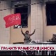 Жестоко гранатирање Славјанска