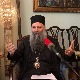 Патријарх Порфирије: Важне песме моје младости