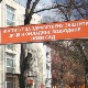 Мигранткиња повређена у оружаном сукобу у Суботици превезена у Нови Сад