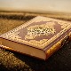 Честитке званичника за Курбан-бајрам