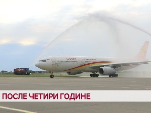 После четири године