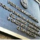 Повереник објавио видео-упутство за попуњавање информатора о раду органа власти