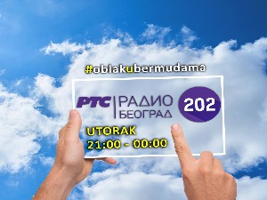 Графити, поруке, цртице...