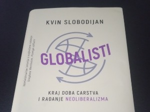 Глобалисти
