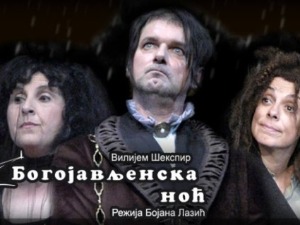 ТВ театар – Богојављенска ноћ