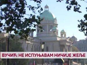 Вучић: Не испуњавам ничије жеље