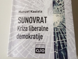 Суноврат