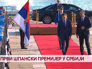 Први шпански премијер у Србији 