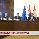 Сутра обраћање јавности