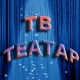 ТВ театар – Лагум