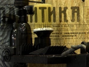 Документарне фусноте – Ко шиша цео свет