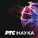 Разоткривање:  Нуклеарна 2.0.