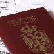 Проверите важност докумената пре пута