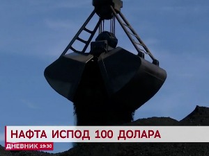 Нафта испод 100 долара