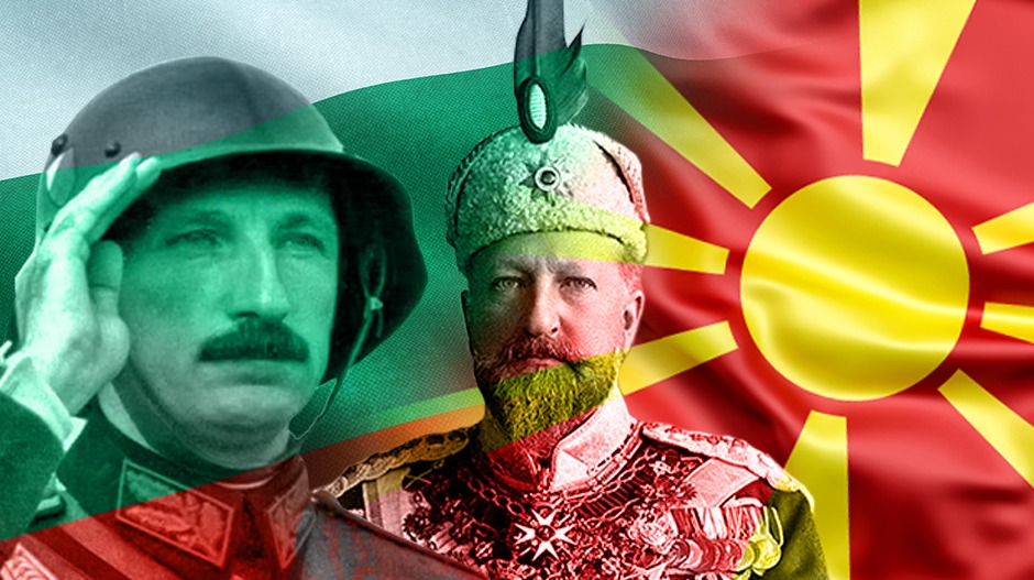 Северна Македонија, друштва мртвих царева