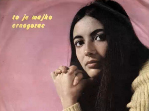  Медаљон - Бранка Шћепановић 