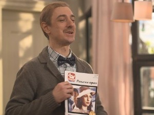 Случај породице Бошковић, 75. и 76. спојене