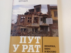 Пут у рат - Немачка, НАТО, Kосово