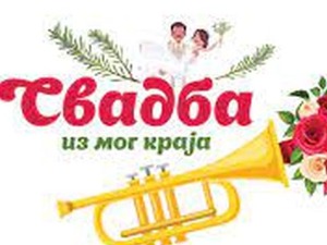 "Свадба из мог краја"- друга сезона од 1. септембра на РТС- у